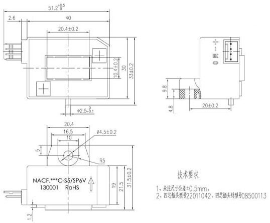 NACF200C-S5SP6V 電流傳感器-2.png