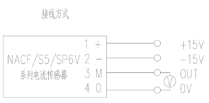 NACF200C-S5SP6V 電流傳感器-3.png